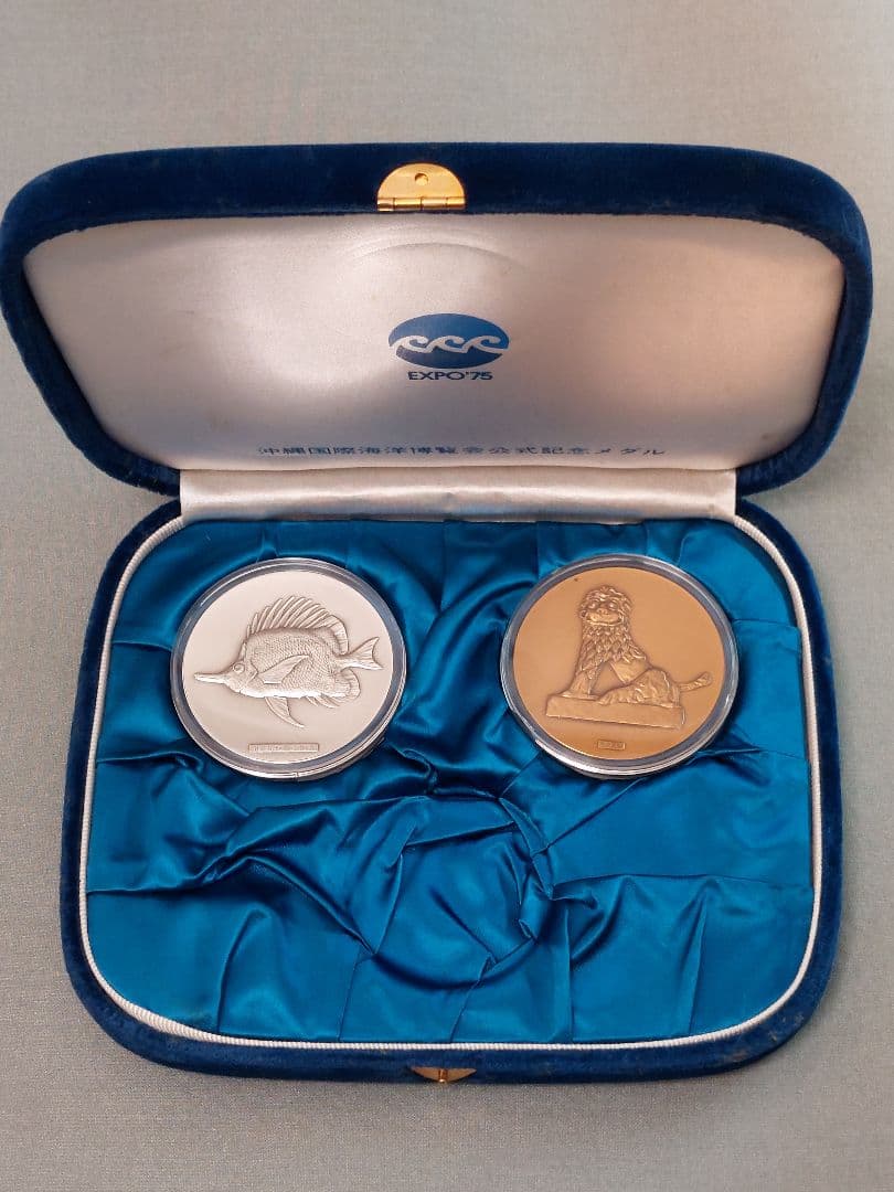 沖縄海洋博EXSPO75 記念メダル 外箱ケース付き