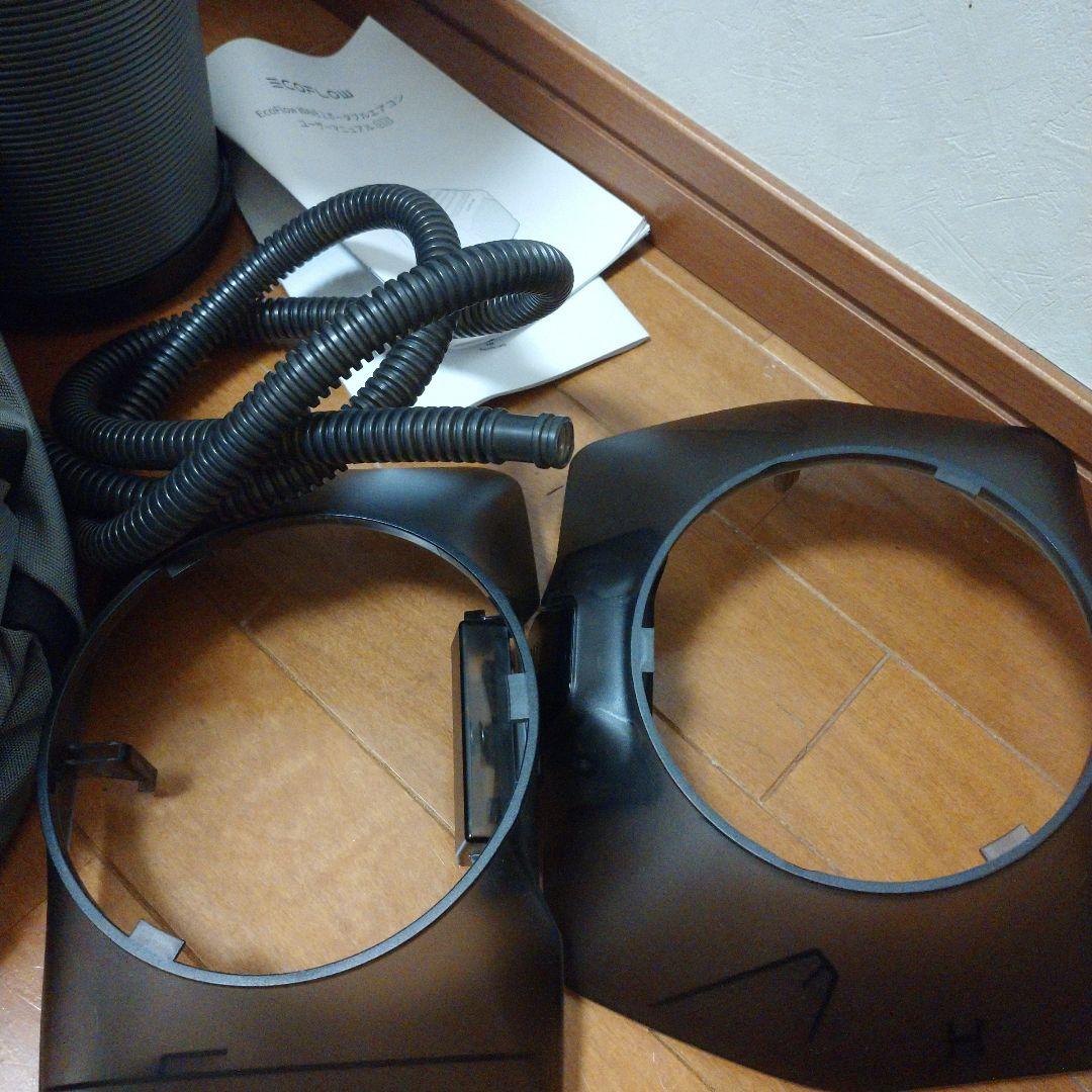 エコフローWAVE2　専用バック付き