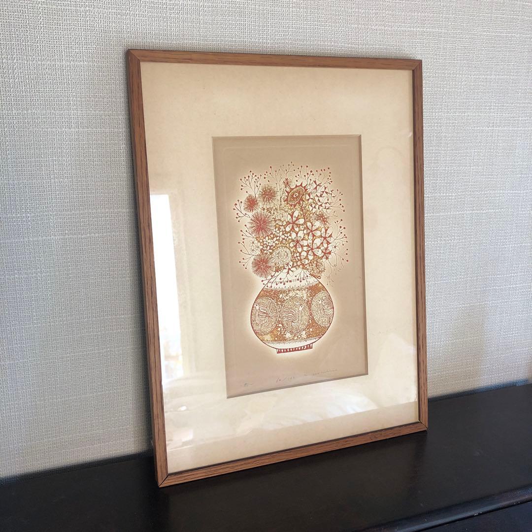 牛久建治　版画　「花」エッチング