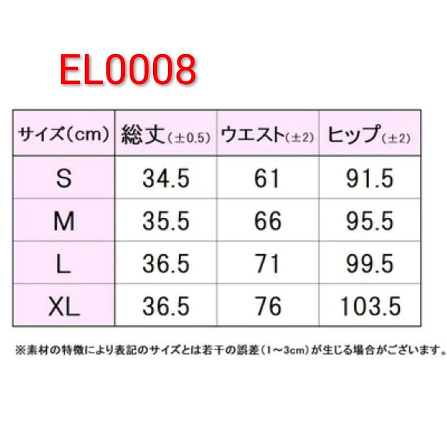 新品【フィラ】テニスウェアセット/プリンス　ヨネックス　バボラ　ローチェ　kea