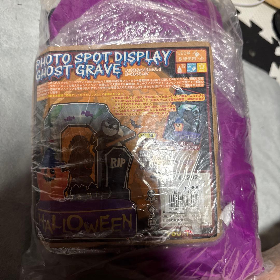 ※最終値下げハロウィンフォトスポットディスプレイ HW1292