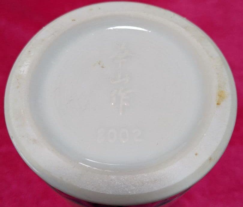 骨董品　アンティーク　華器