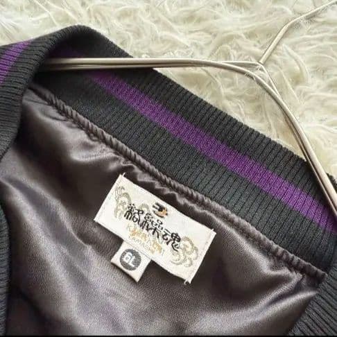 【絡繰魂】スカジャン 大きいサイズ　6L 黒　ブラック　紫 龍　ドラゴン　刺繍