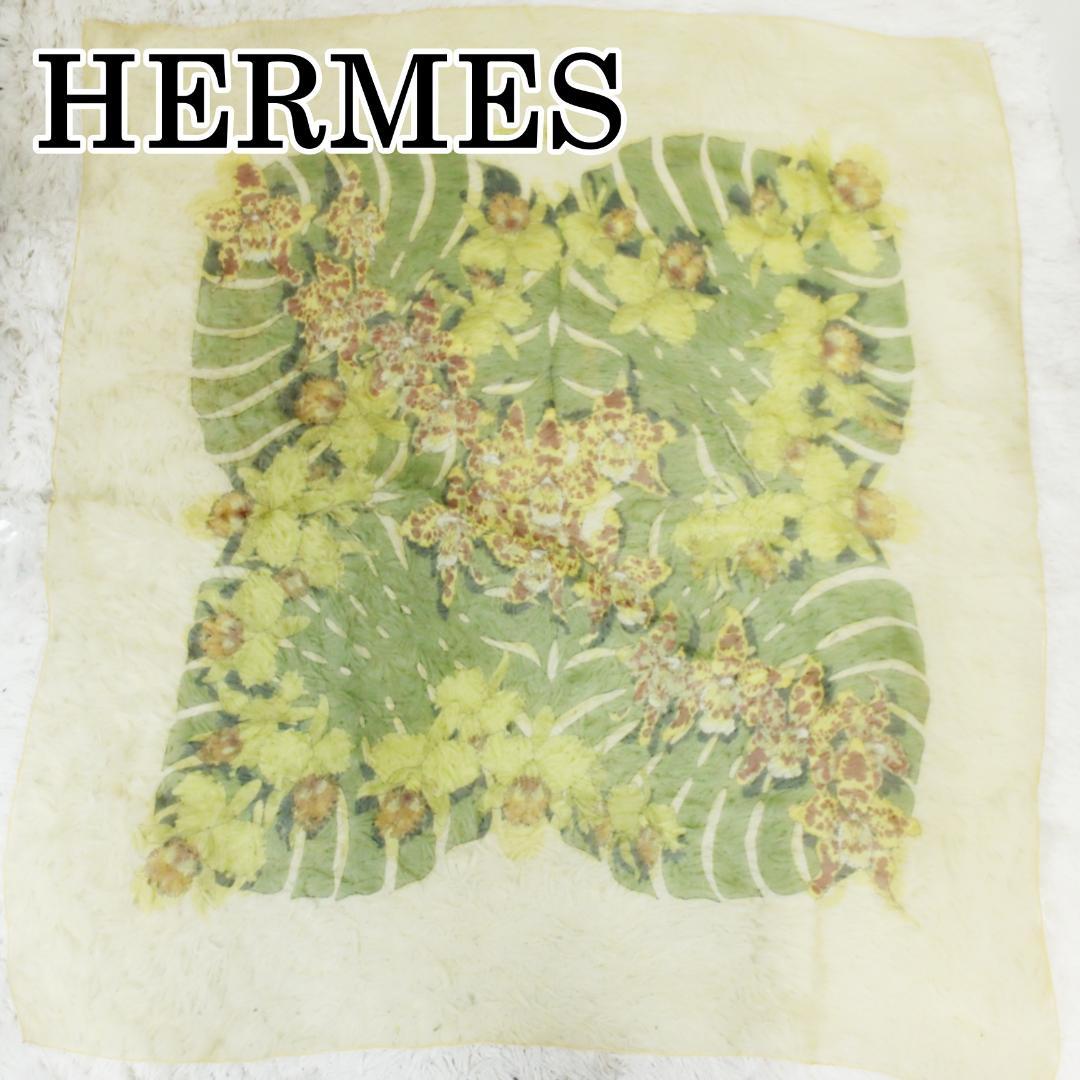 激レア 極美品 エルメス スカーフ 花柄 大判 薄手 イエロー HERMES