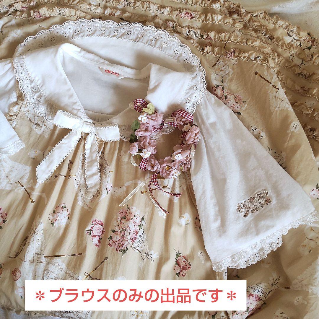 ＊ピンクハウス＊薔薇刺繍コットンレース使いリボンブラウス♪草上のお茶会シリーズ