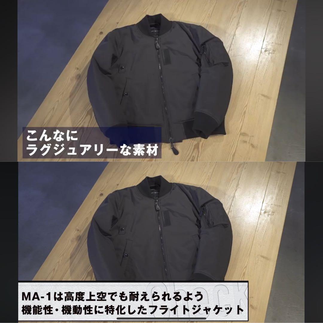 1piu1uguale3 BLACK MILITARY MA-1 Ⅳ