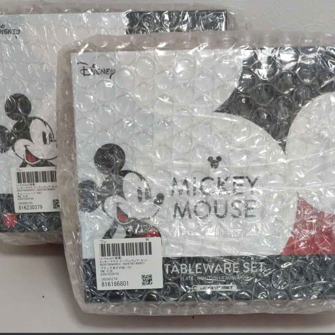 ルクルーゼ　ミッキーテーブルウェアセット✕2