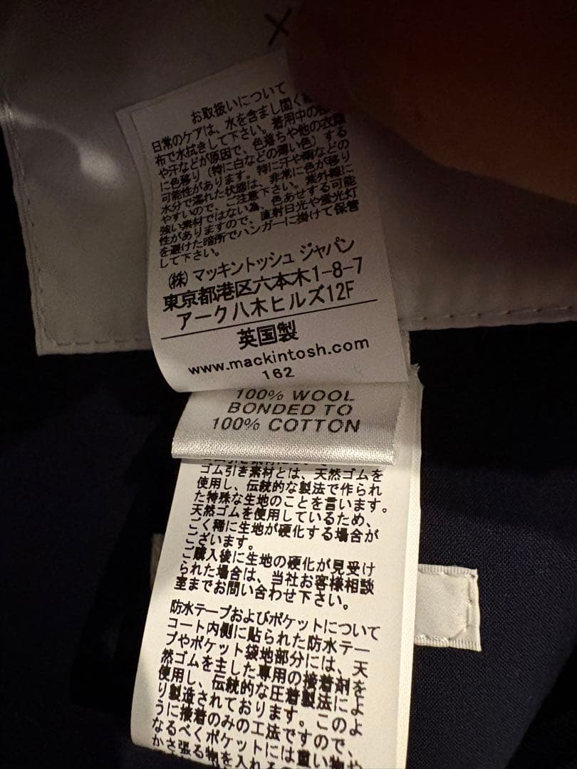 極美品 Mackintosh HYKE ゴム引きトレンチコート サイズ2