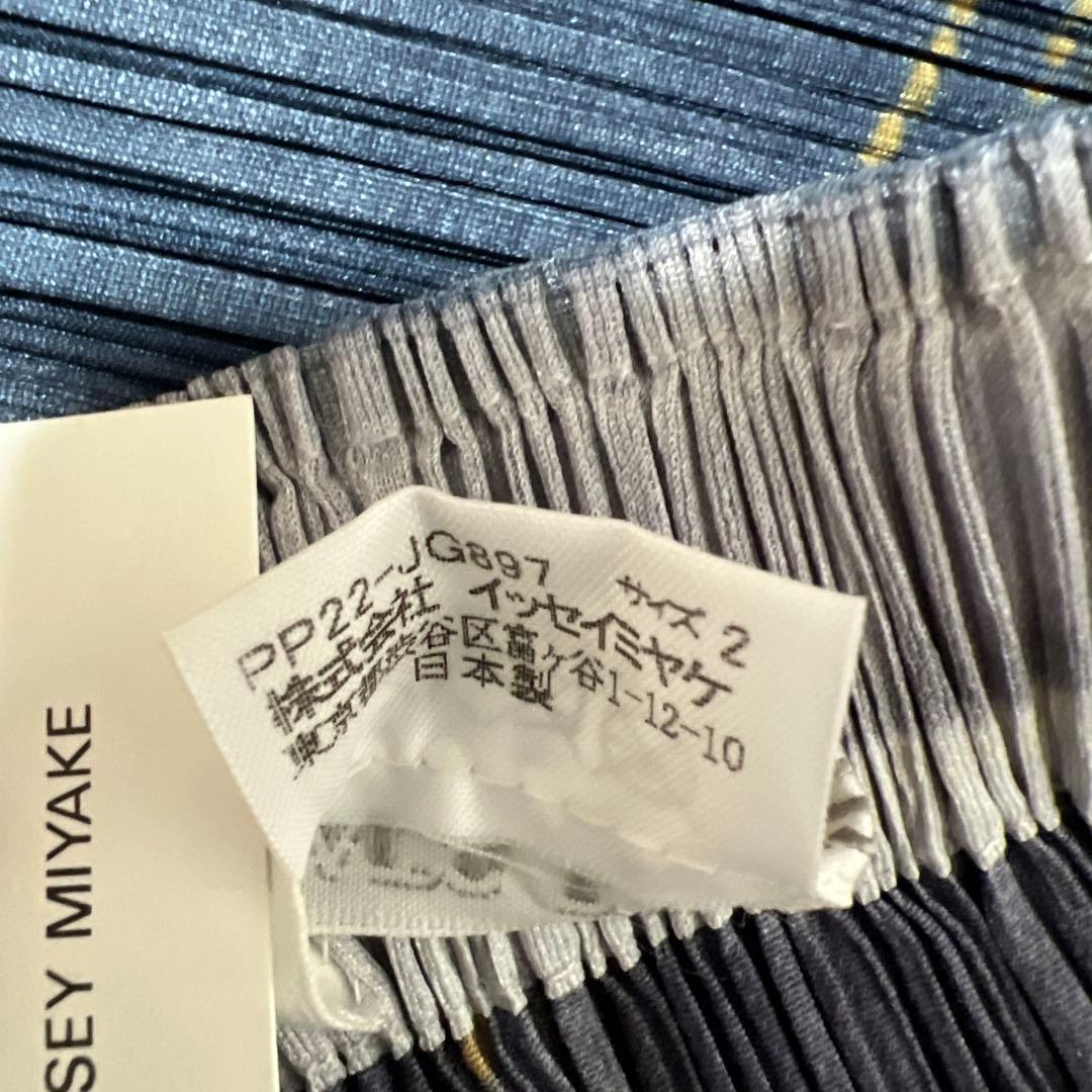 PLEATS PLEASE ISSEY MIYAKE デニム柄パンツ