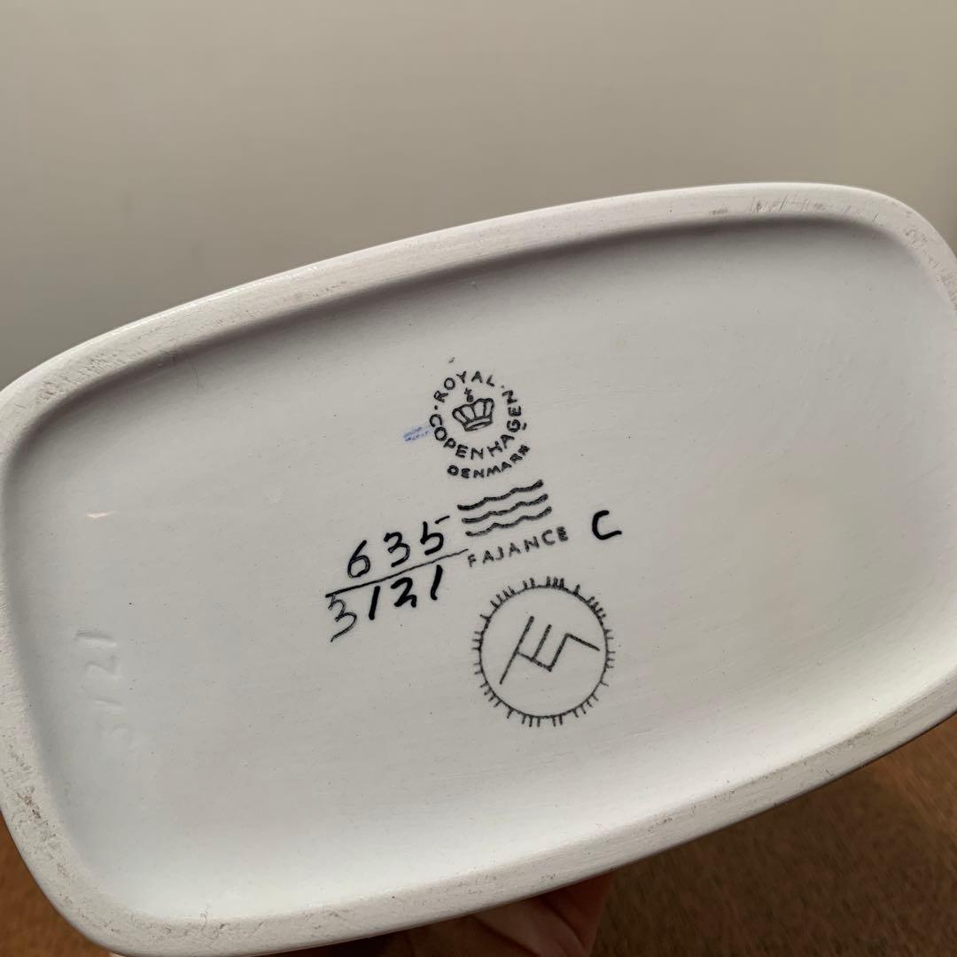   ロイヤルコペンハーゲン BACA 花器