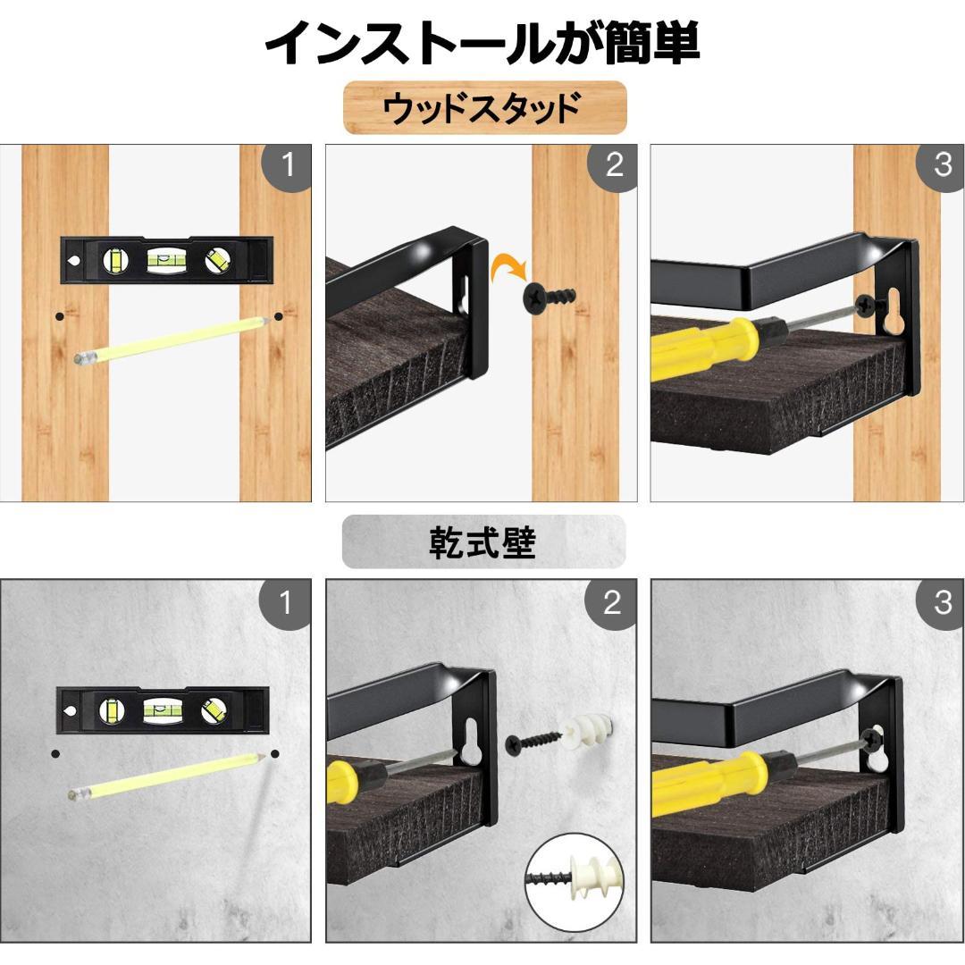 シンプルだけど機能的 ウォールシェルフ 2個セット タオル掛け