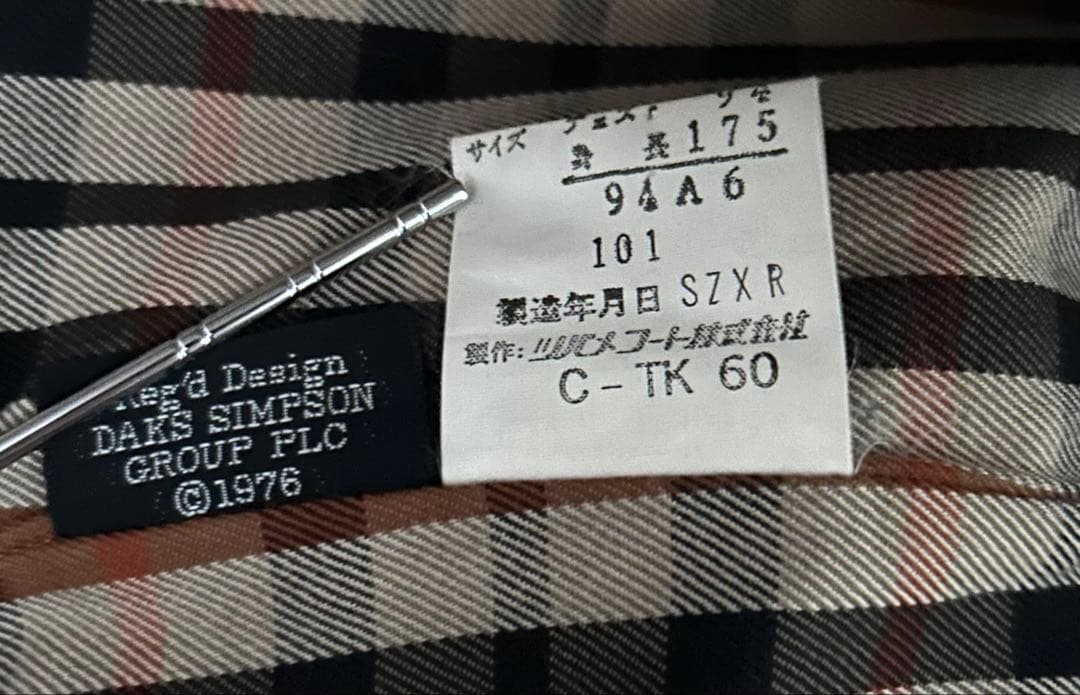 DAKS 90s 本格トレンチコート　チンストラップ　A6