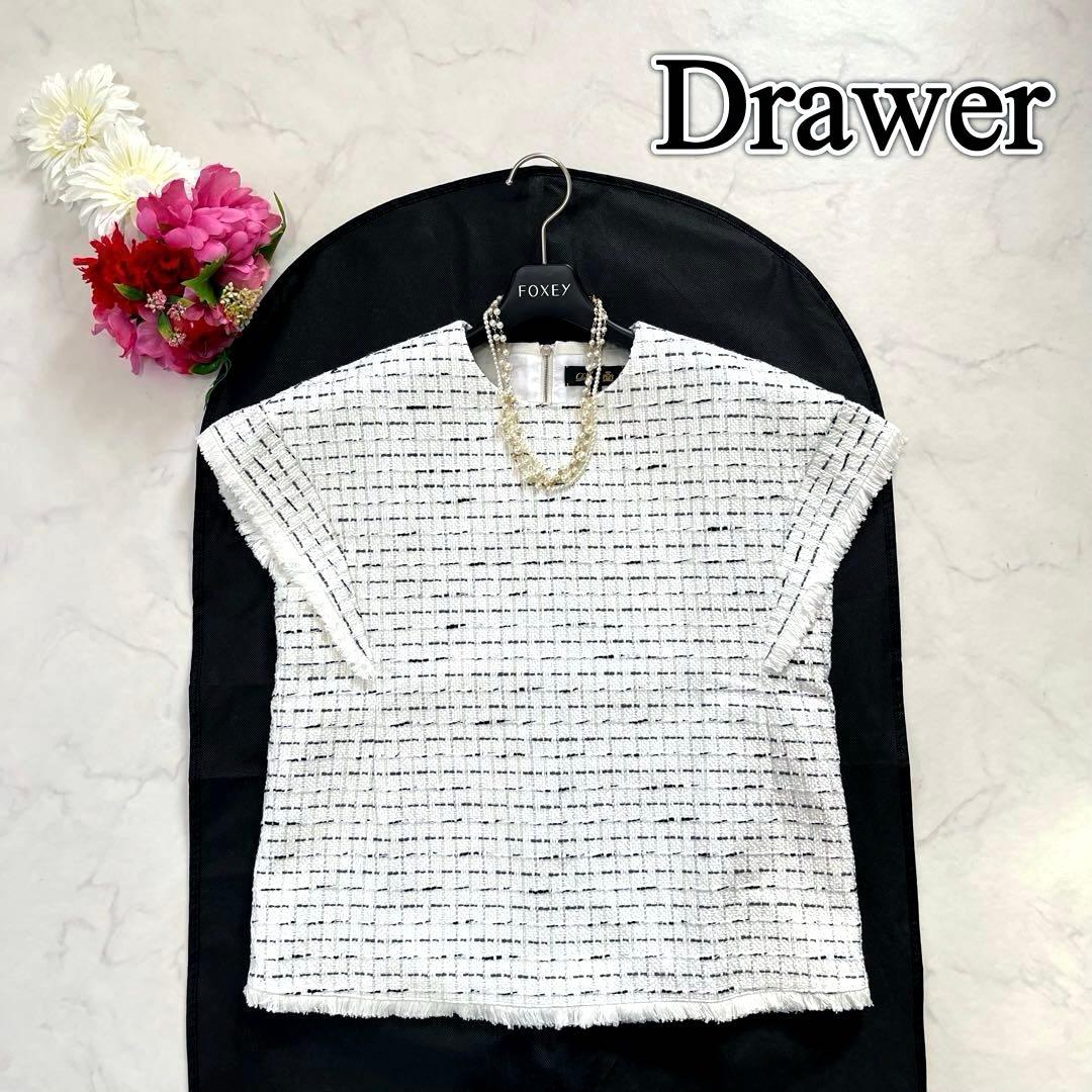 極美品☆Drawer ドゥロワー　ツイードフリンジブラウス　38