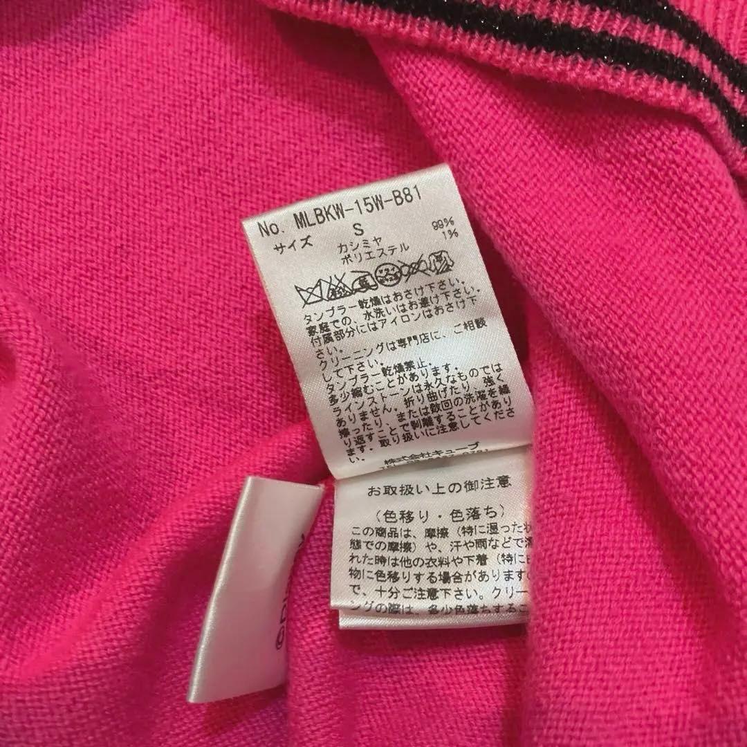 美品　ピンク Vネック セーター スカルデザイン