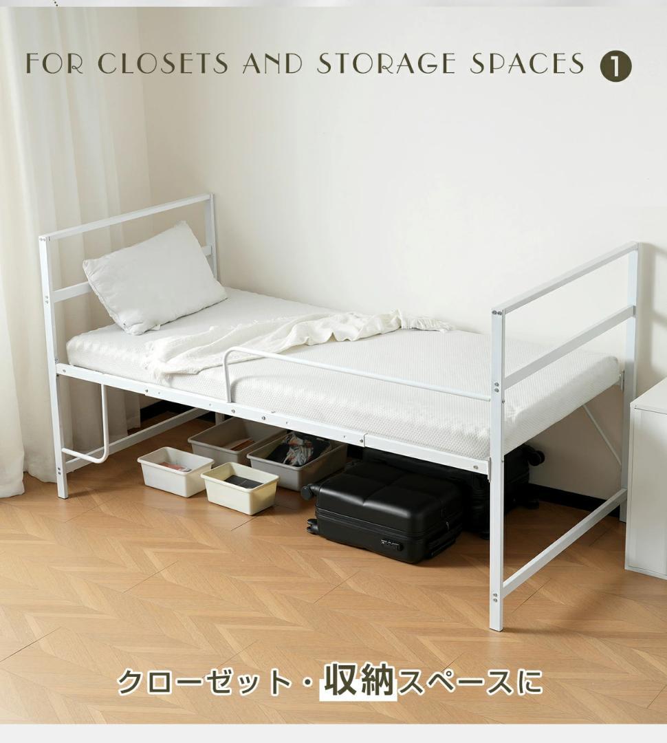 ロフトベッド【S・シングル】　ロータイプ　高さ110cm　スチール製　WHITE