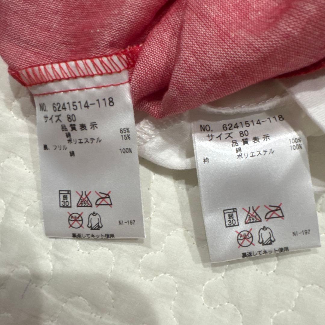 メゾピアノ　80 新品　立体うさぎ　ワンピース　ブルマ　パンツ　Tシャツ　セット