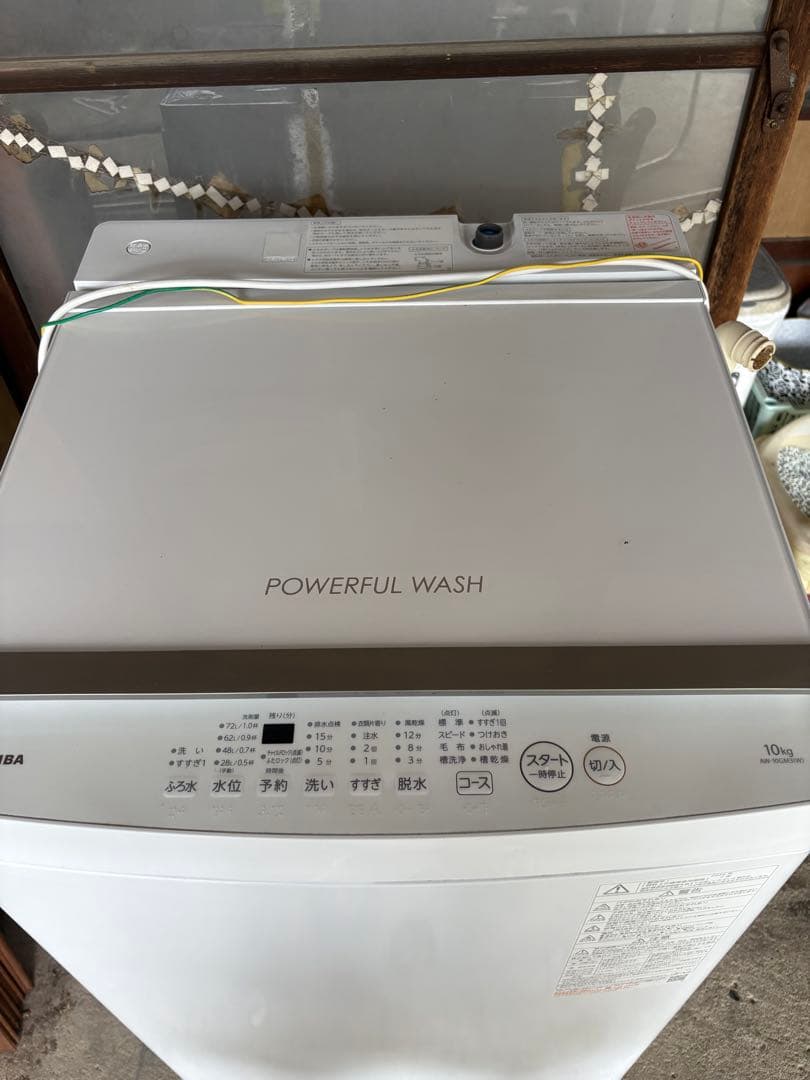 TOSHIBA 洗濯機　10kg 2024年式