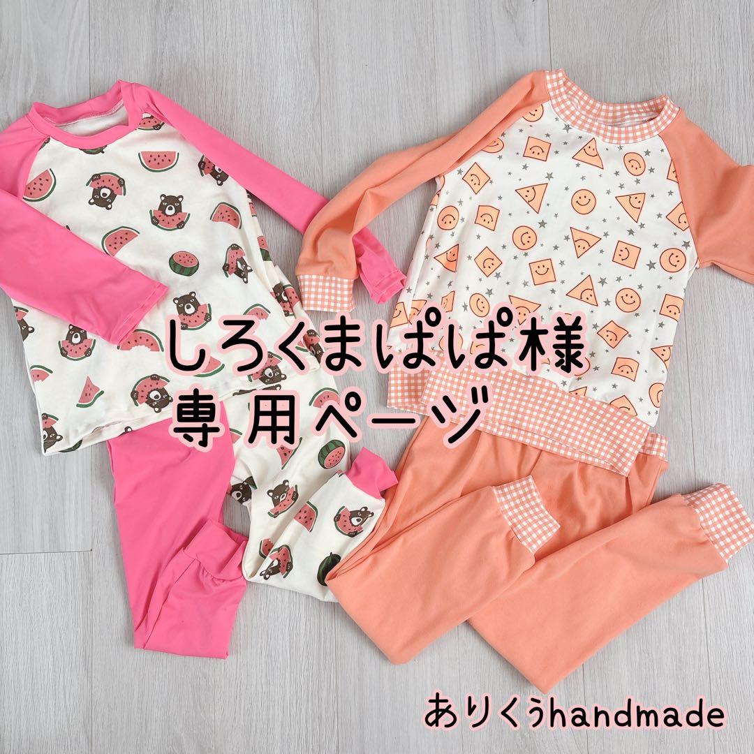 しろくまぱぱページ