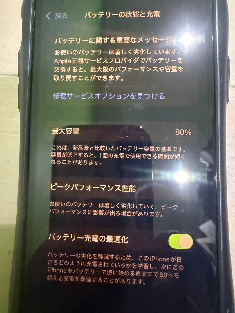 Apple iPhone XR 本体 ブルー 64GB