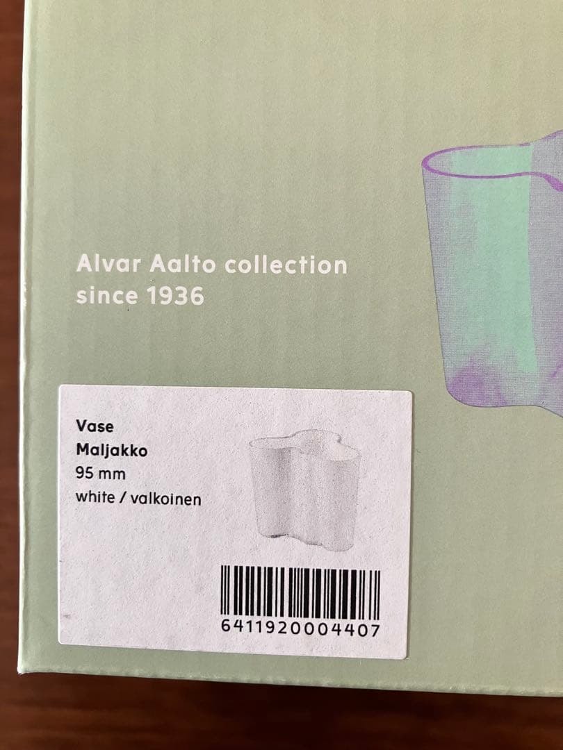  アアルト　フラワーベース95mm