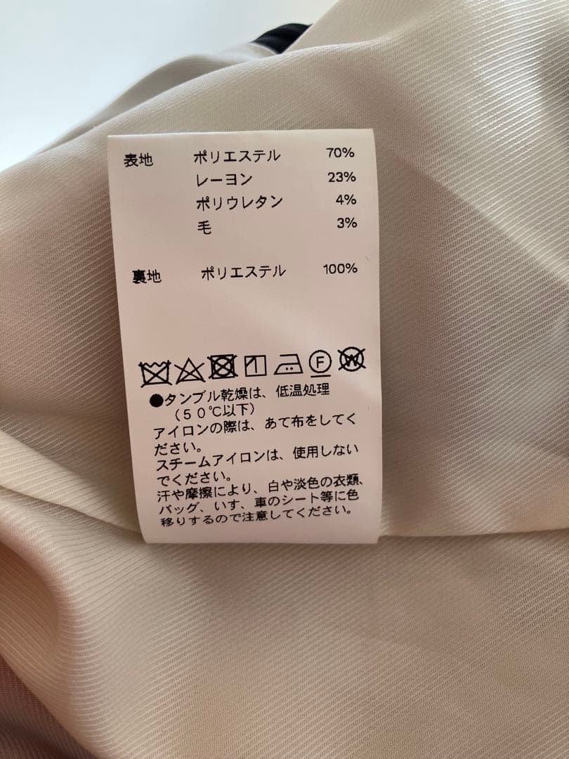 値下げ！MAISON SPECIAL Jacket Rompers