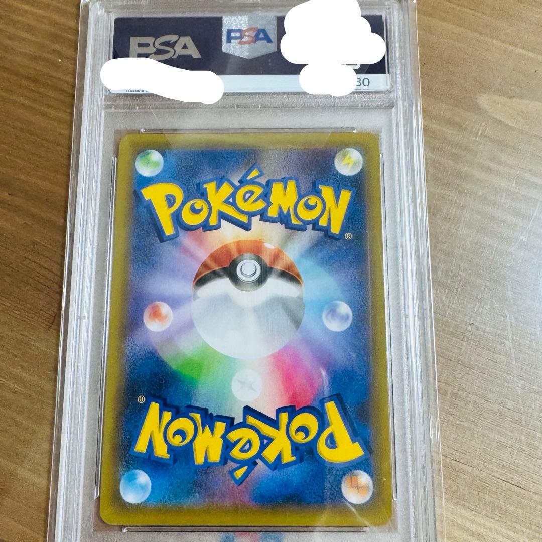 わるいギャラドス プロモカードパック 25th PSA10値下げNG