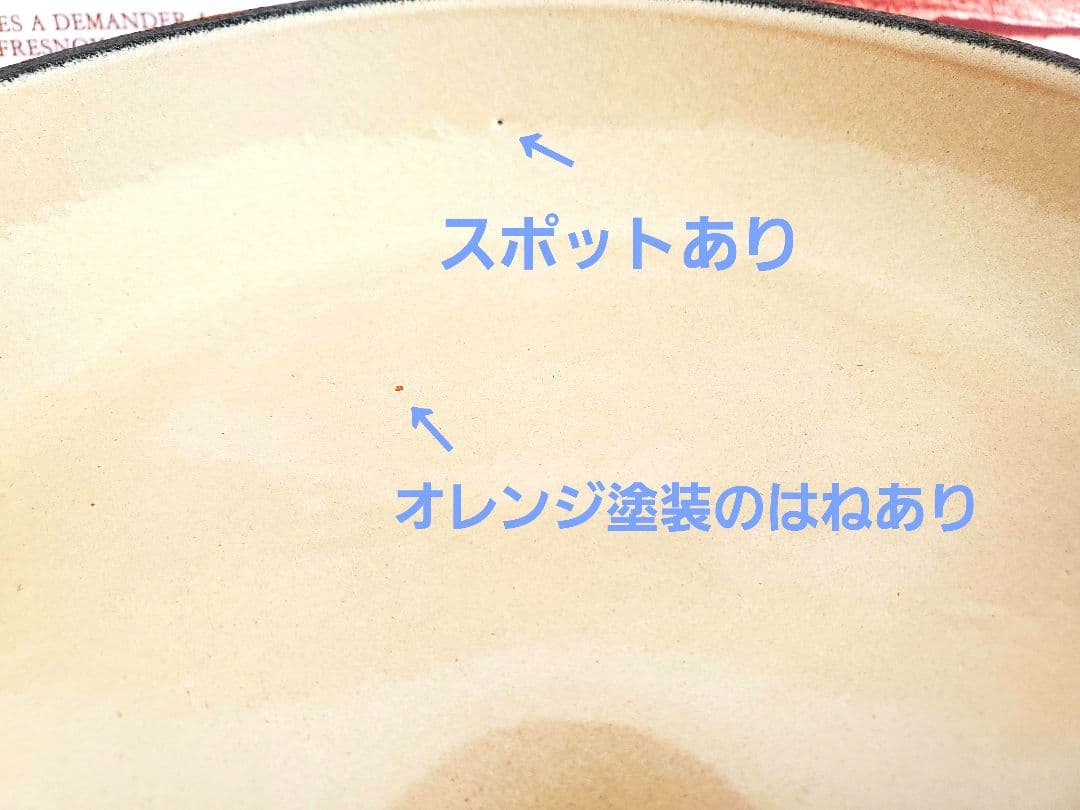 【値下げ中】LE CREUSET エンツォ マリ ル・クルーゼ　ママシリーズ