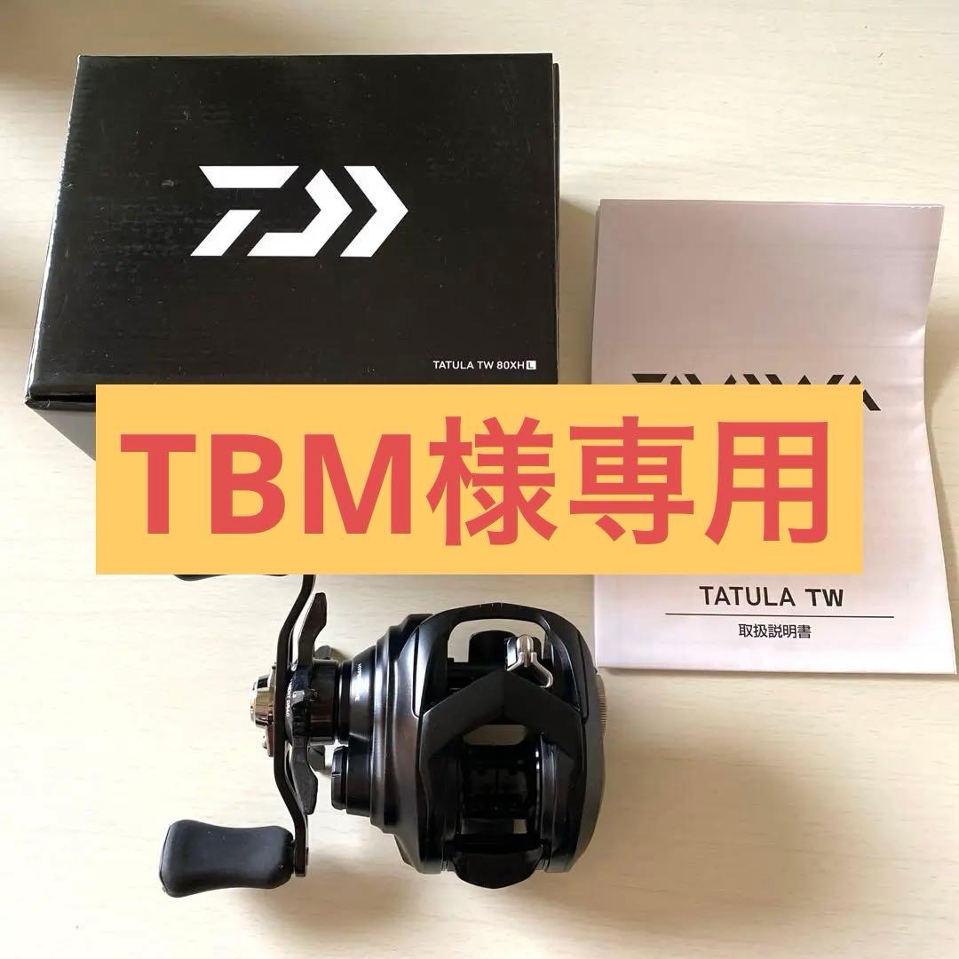 TATULA TW 80XHL 美品 リール