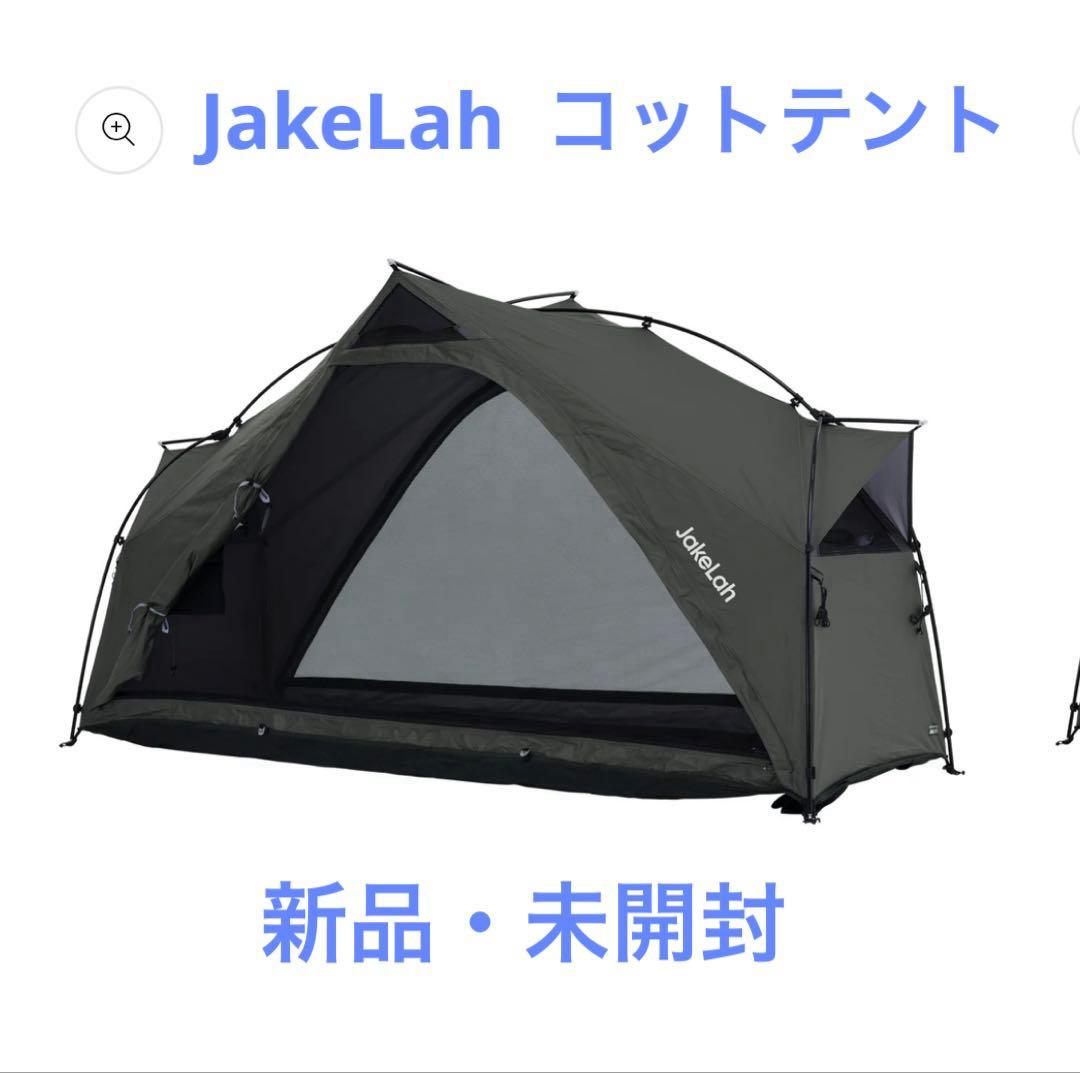 テント・タープ J.cot tent 190 - Dark green Jake Lah