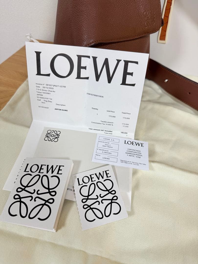 【まりも】LOEWE アントンスリング　ブラウンショルダーバッグ　美品
