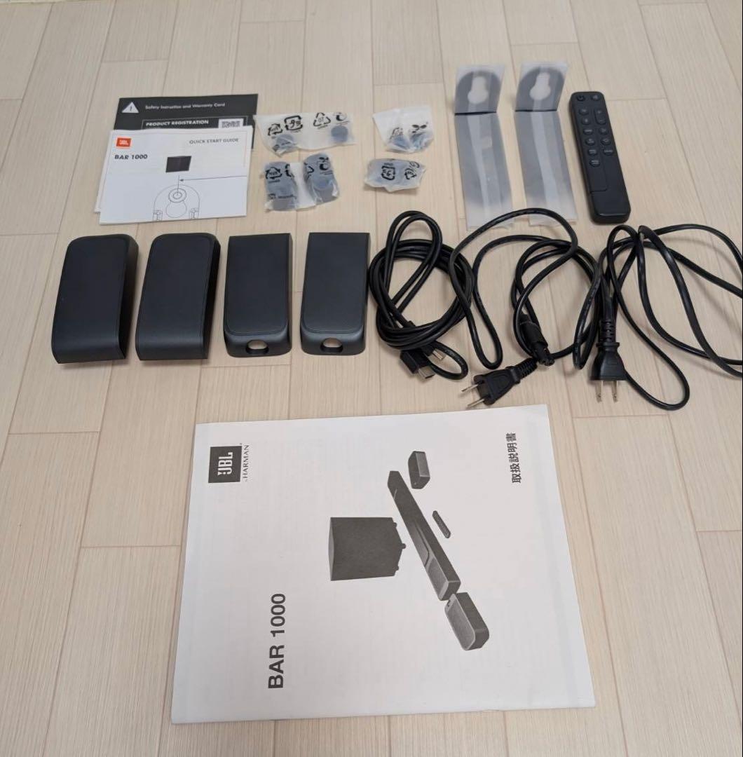 JBL BAR1000 サウンドバー＆サブウーファーセット　展示品