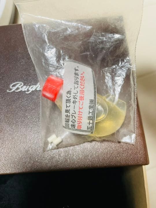 ブライトリバー　M-42