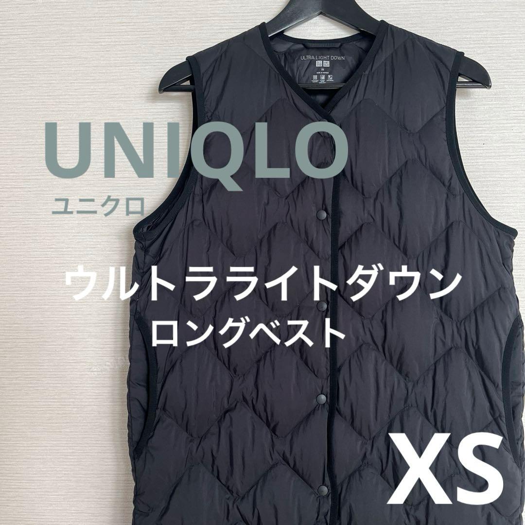 UNIQLO ユニクロ　ウルトラライトダウン ロングベスト　XS