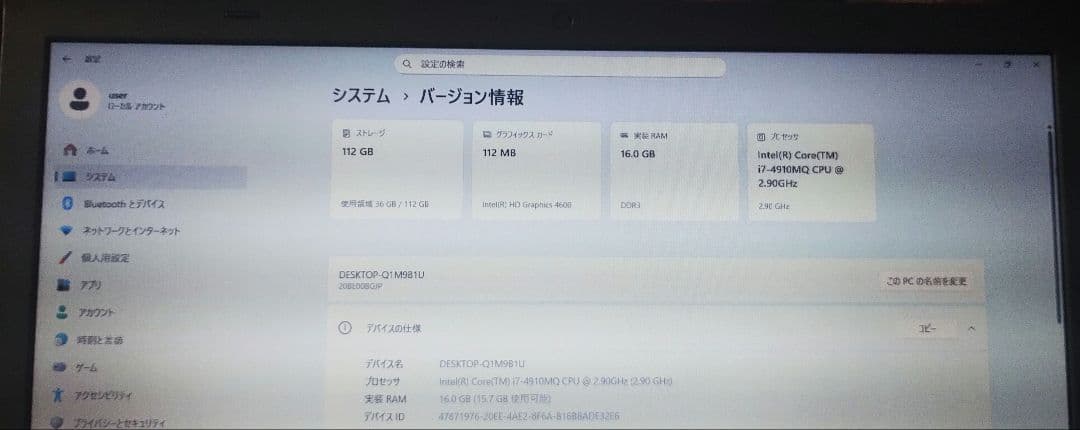 Y*u様 ノートPC ThinkPad T540p 16GB i7-4910MQ