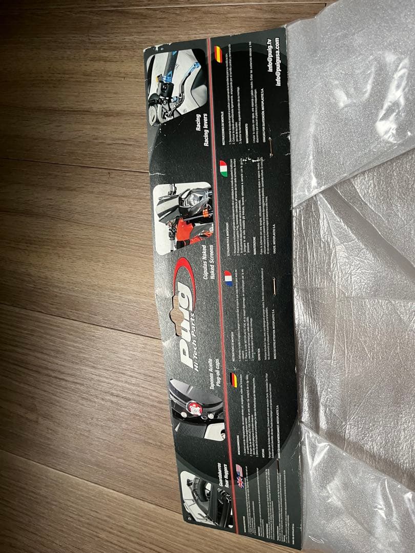 ヤマハスーパーテネレ1200ZE専用　Puigプーチツーリングスクリーンクリア