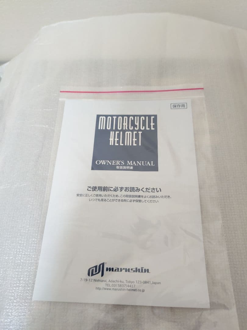 マルシン ヘルメット ENDMILL ヴィンテージメタリックグリーン ＸＬ 新品