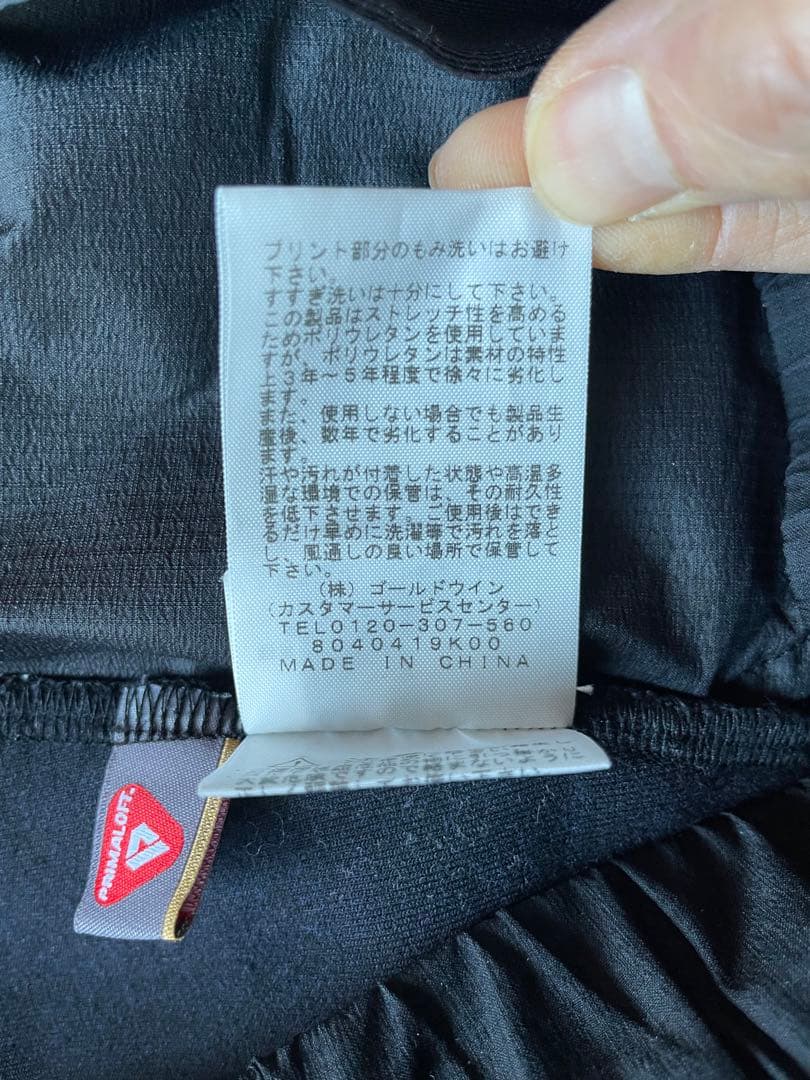 パンツ THE NORTH FACE HYBRID TECH AIR INSULATED