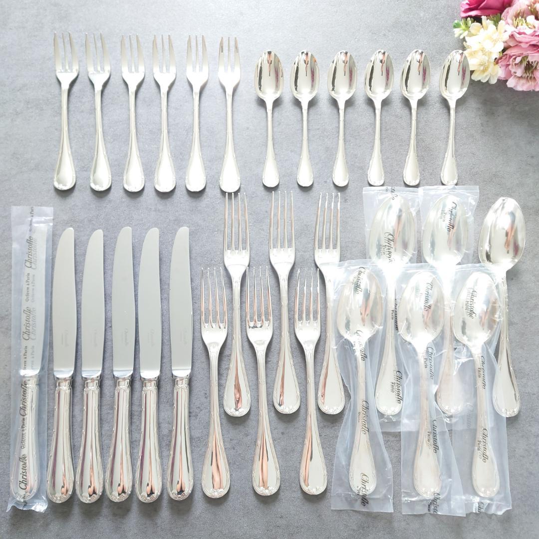 美品 クリストフル リュバン 未開封含む 30点