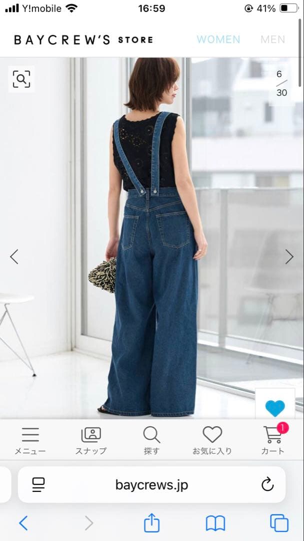 JOURNAL STANDARD relume サスペンダーデニム 新品タグ付き