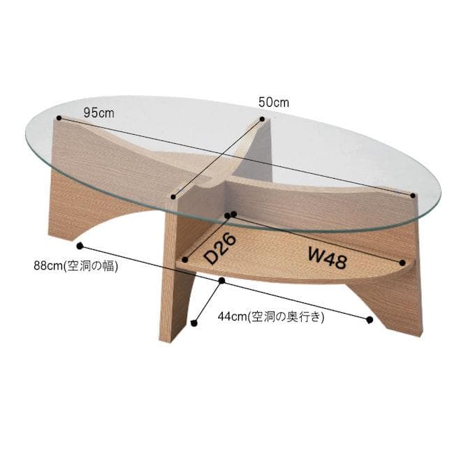 ガラス天板棚付オーバルテーブル幅105cmローテーブル ガラステーブル（223）