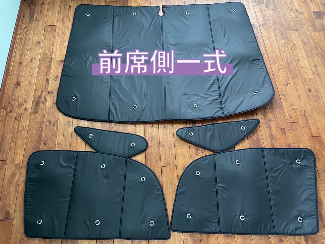 趣味職人　デリカD5 サンシェード