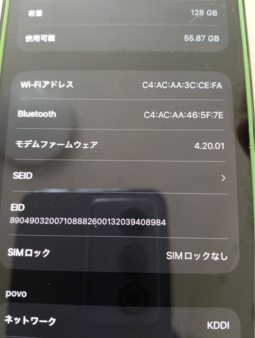 iPhone14pro 128GB SIMフリー スペースブラック