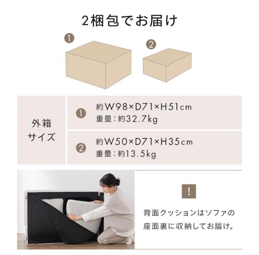 ソファ　ソファセット　3人掛け　ブラック　リビングソファ　レザー調