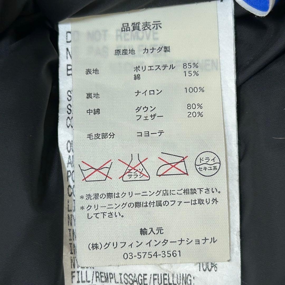 5632【人気カラー】カナダグース☆ファー付きダウンジャケット ラブラドール
