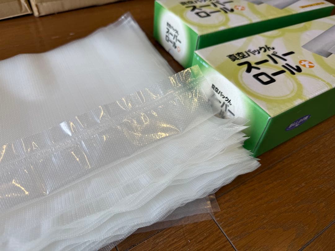 真空パックん PREMIUM ホワイト