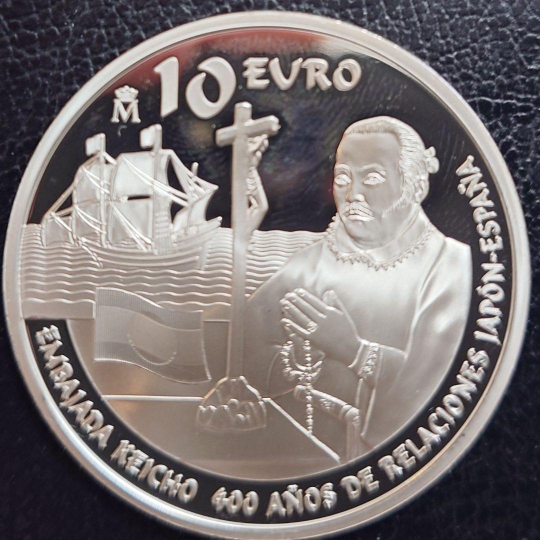 2013年 スペイン銀貨 10ユーロ 慶長遣欧使節団400周年記念銀貨SV925