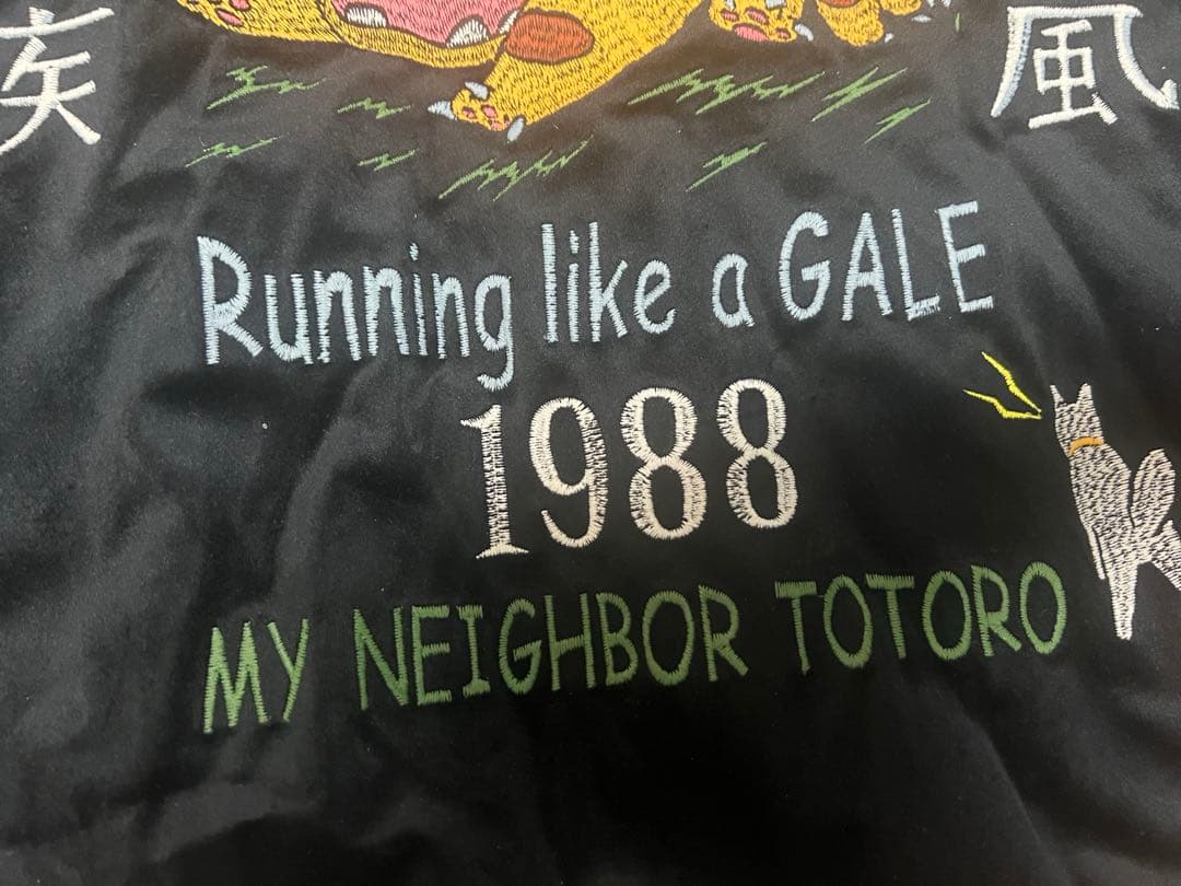 GBLジブリネコバススカジャンXLサイズ 新品未使用品