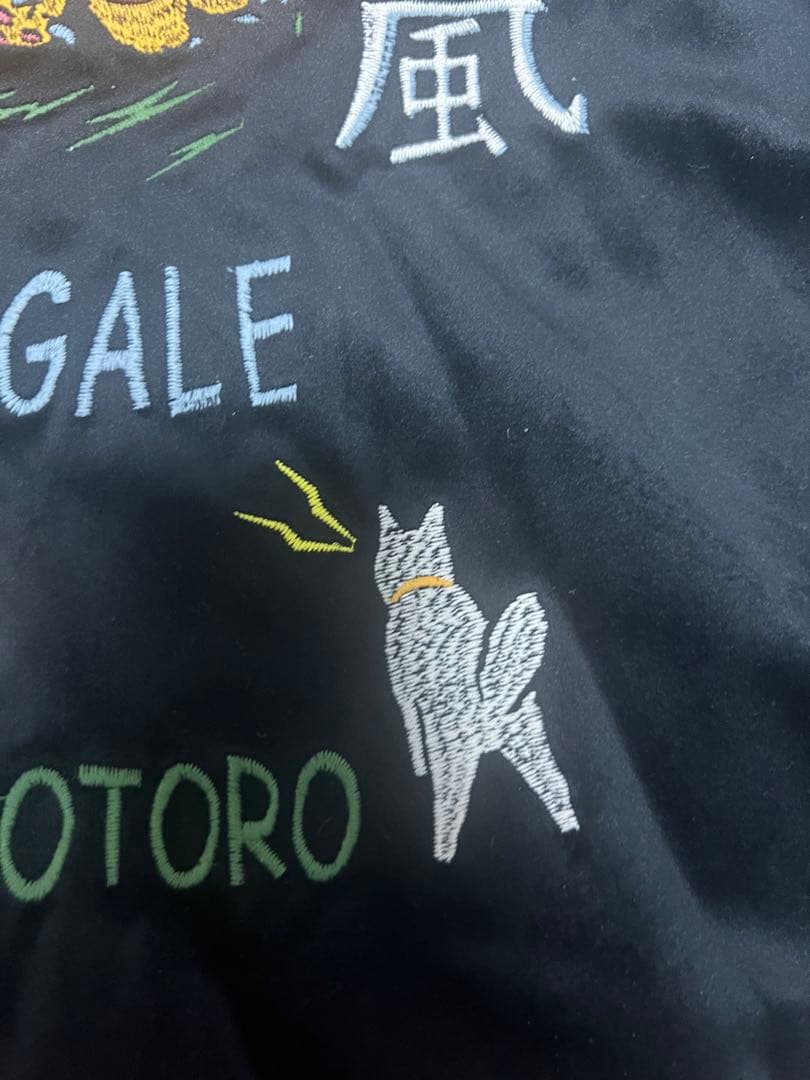 GBLジブリネコバススカジャンXLサイズ 新品未使用品