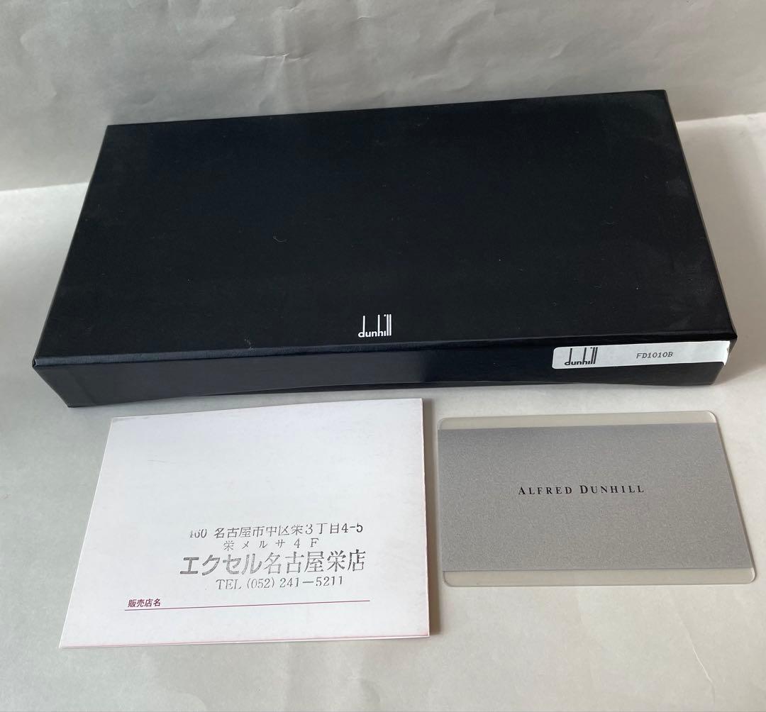 ダンヒル　ファスナー付き長財布