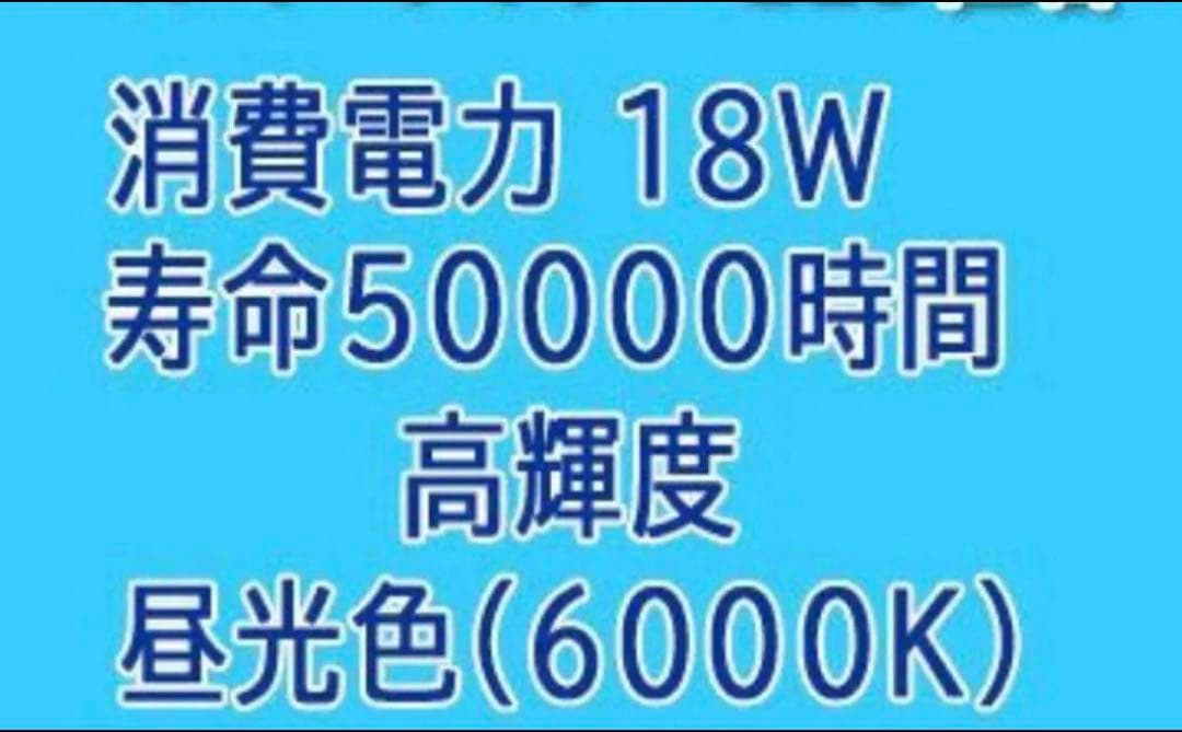 ルミーテック LED蛍光灯 40W形 40本　120cm 2500LM グロー式
